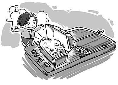 ֵ˰ר÷Ʊ͹˰ֲ鴦ṹƱ򲻿Ŷ˰